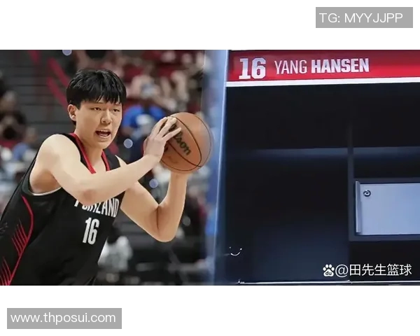开拓者队记：杨瀚森赛季初迅速跌出轮换阵容，当初选他的意义何在？