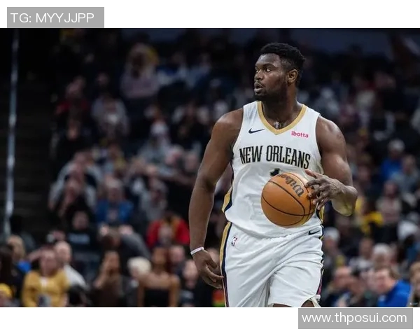 锡安替补复出 鹈鹕目标保持其健康